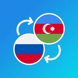 Русско-азербайджанский перевод