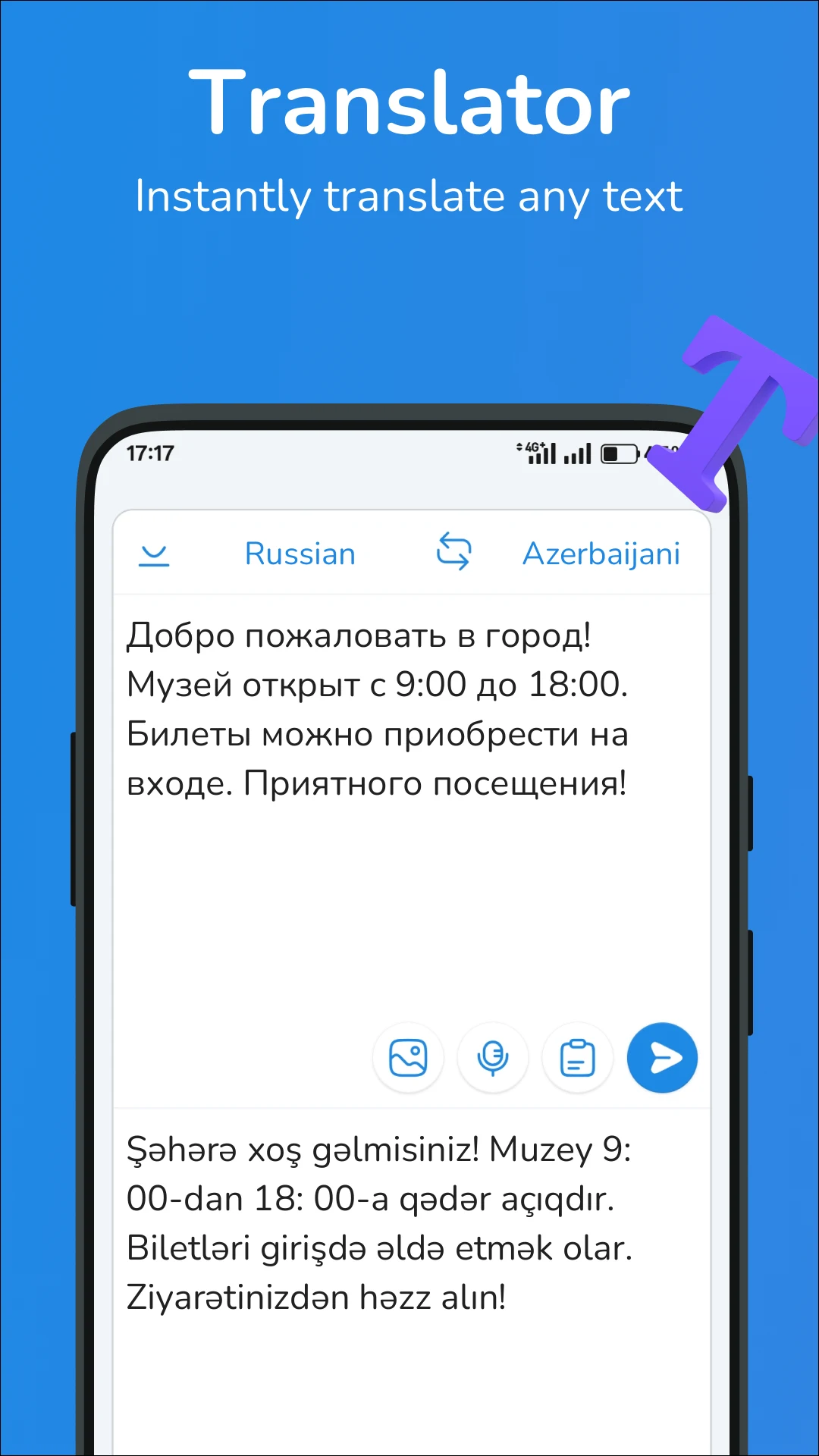 Russian-Azerbaijani Translator screenshot