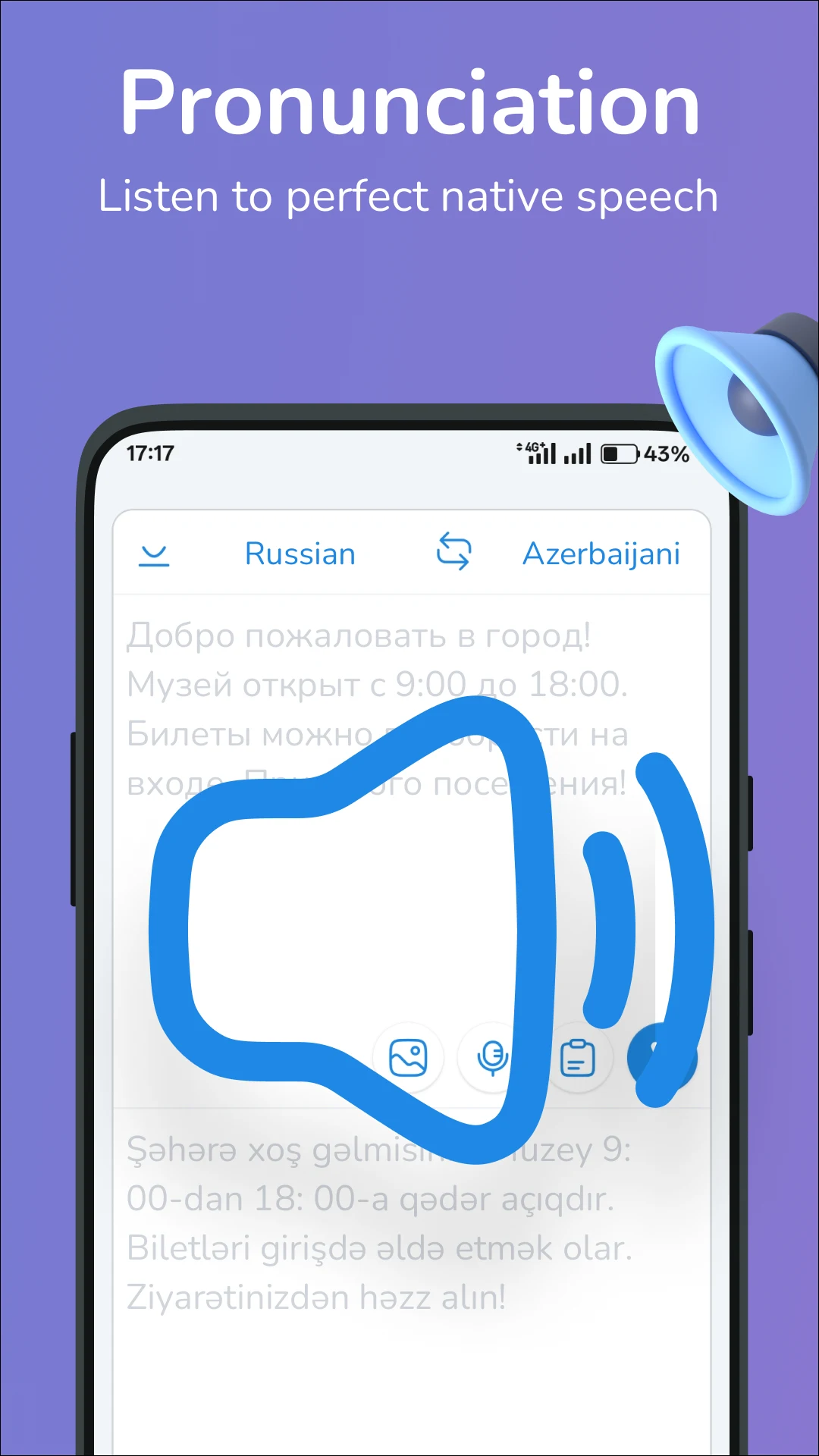 Russian-Azerbaijani Translator screenshot