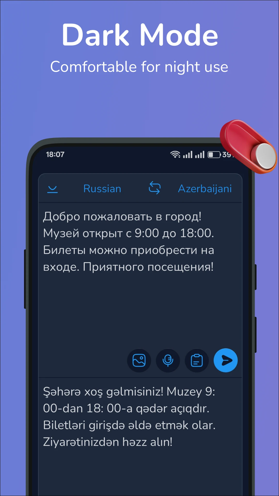 Russian-Azerbaijani Translator screenshot